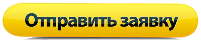 Приемная комиссия
