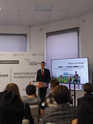 Интенсив «АгроСтартап-Лаб